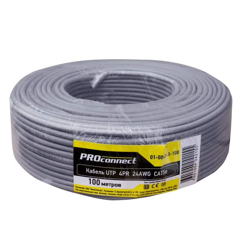 Кабель витая пара омедненный, U/UTP, CCA, CAT 5e, PVC, 4PR, 24AWG, INDOOR, SOLID, серый, 100м PROconnect - Фото 2