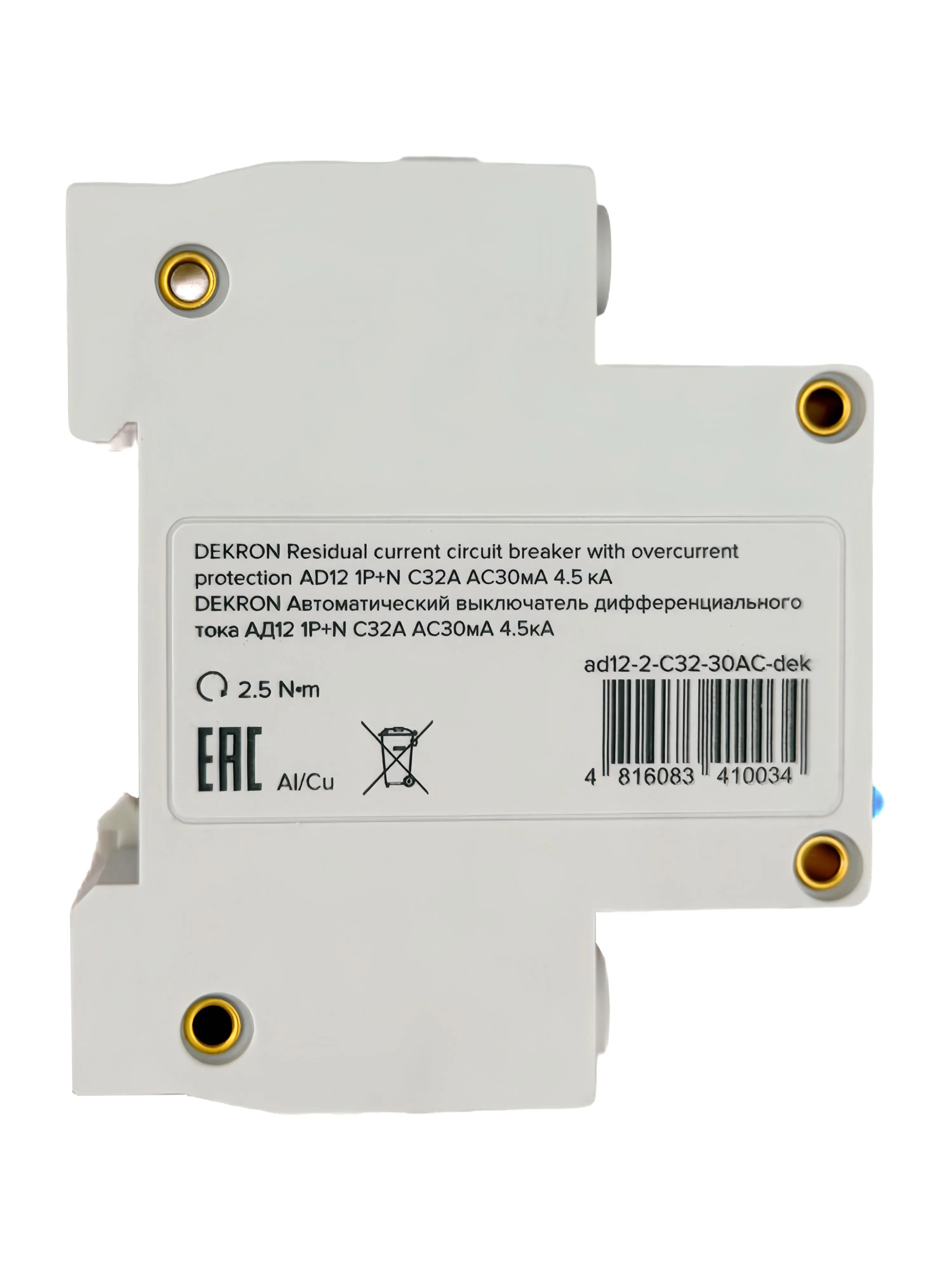 Автоматический выключатель дифференциального тока АД12 1P+N С32A АС30мА 4.5KA - Фото 3