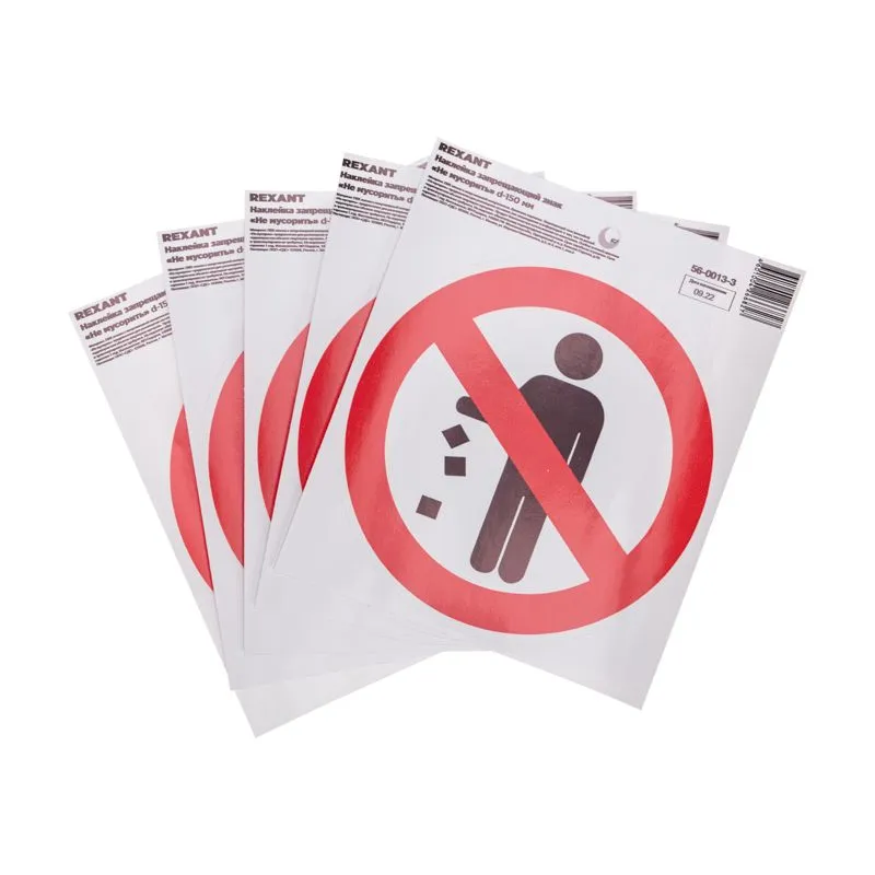 Наклейка запрещающий знак «Не мусорить» с хедером; d-150 мм REXANT 56-0013-3