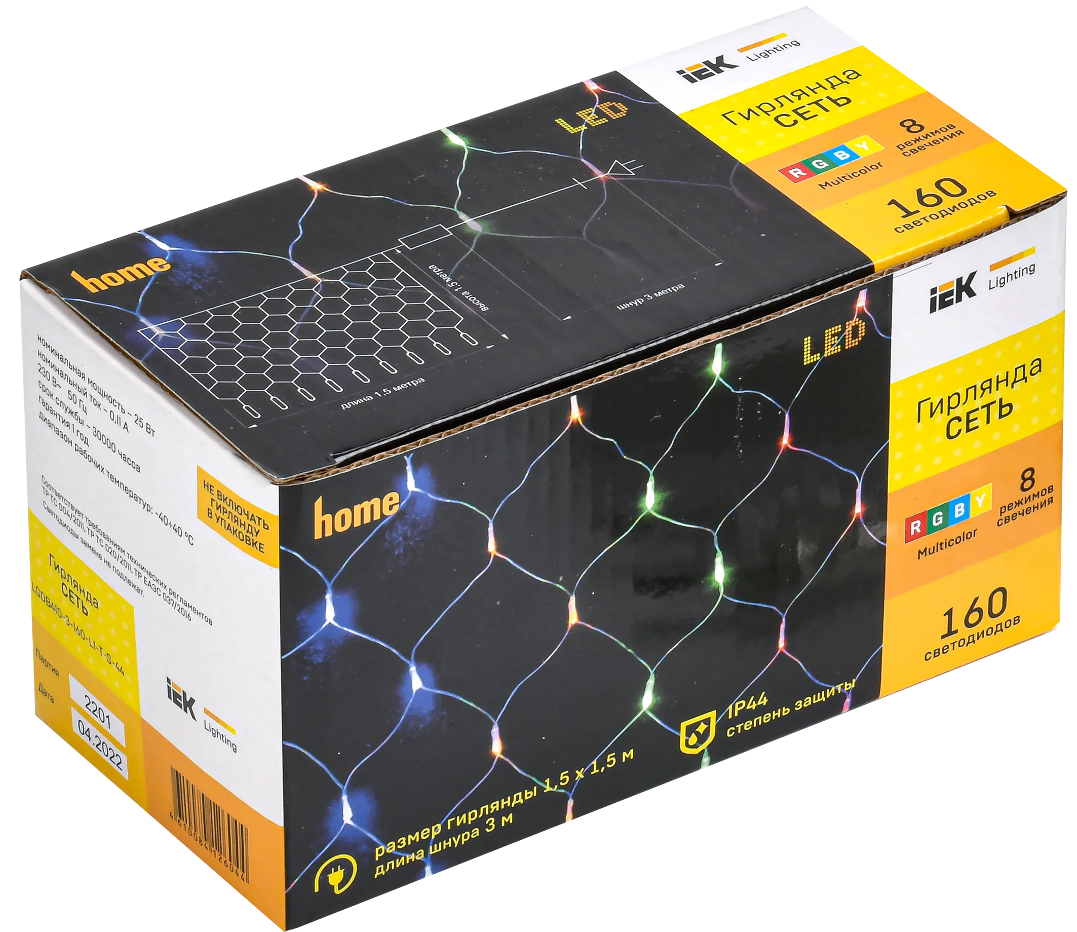 LIGHTING Гирлянда сеть 1,5х1,5м 160 светодиодов RGB IP20 прозрачный шнур 3м 230В контроллер 8 сцен IEK