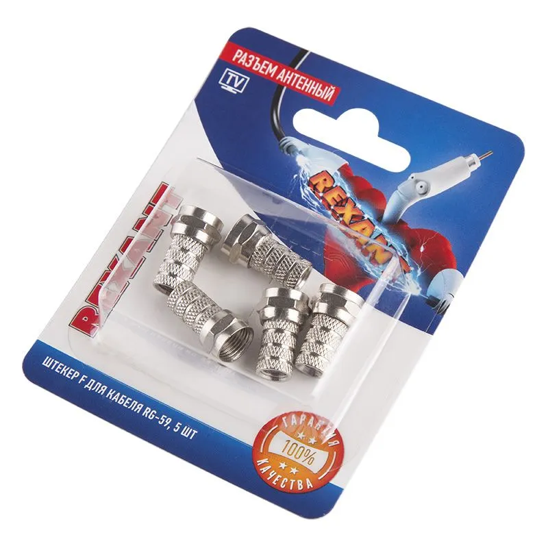 Разъем антенный на кабель, штекер F для кабеля RG-59, (5шт) REXANT - Фото 2