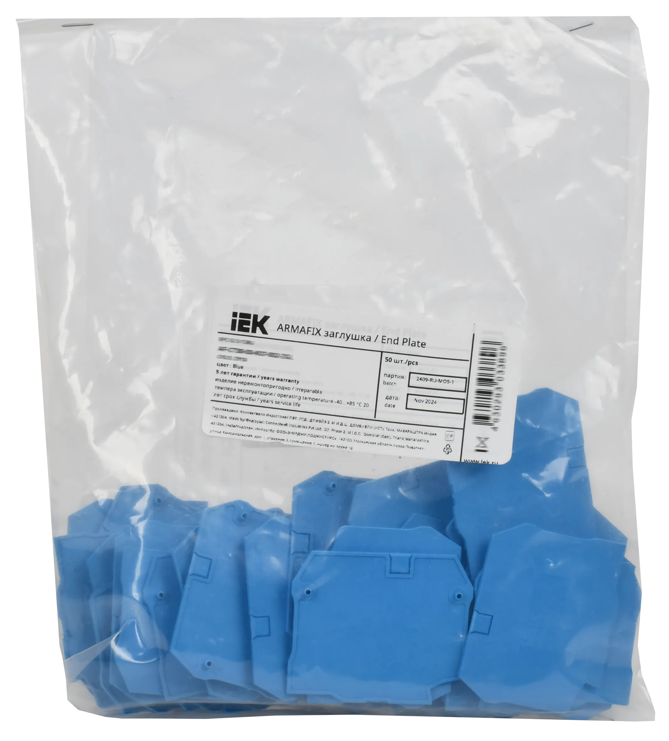 ARMAFIX Заглушка EPCY2.5/10BU для колодок клеммных CY2.5-CY10 синяя IEK - Фото 2