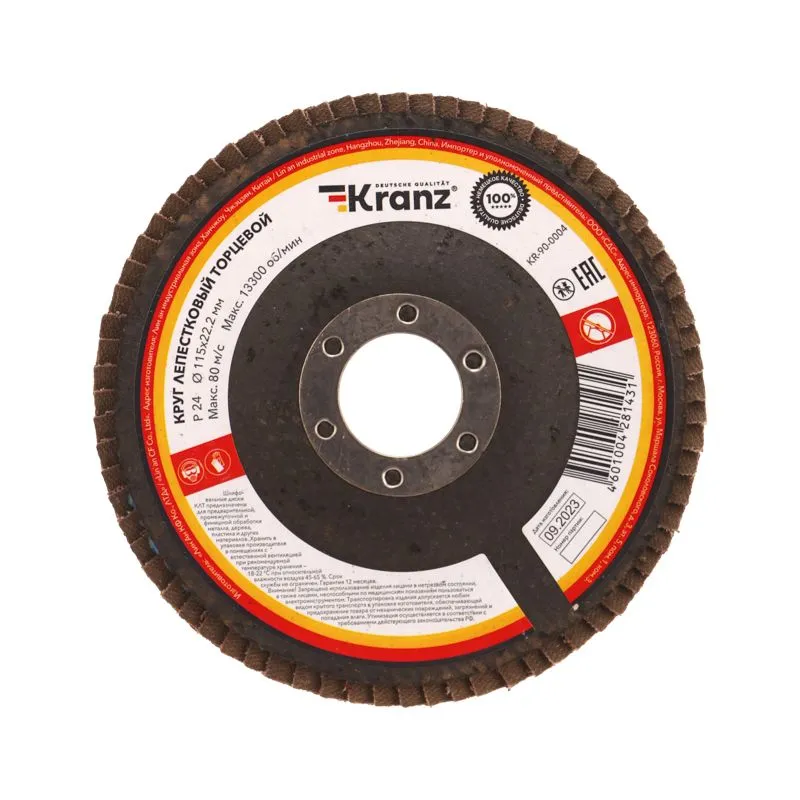 Круг лепестковый торцевой, P24, 115х22,2мм KRANZ