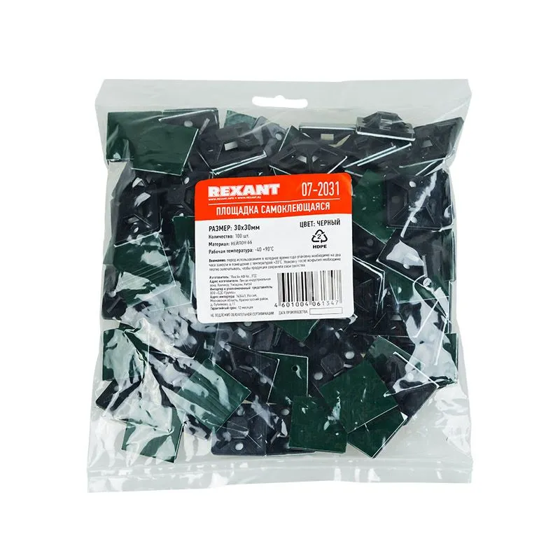 Площадка самоклеящаяся 30х30 мм, черная (100 шт/уп) REXANT - Фото 2