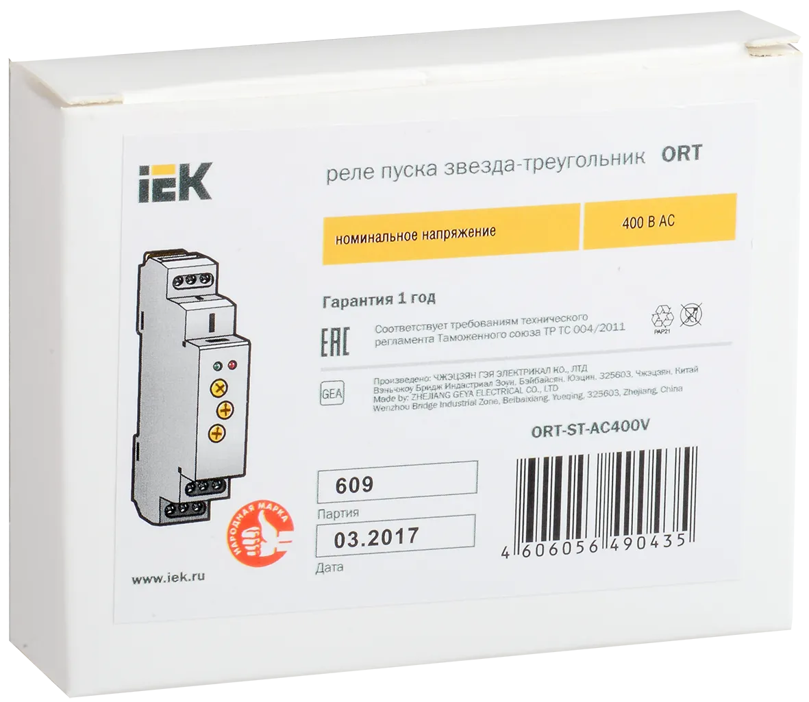 Реле пуска звезда-треугольник ORT 400В AC IEK - Фото 2