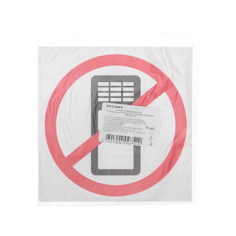 Наклейка запрещающий знак «Использование мобильных телефонов запрещено» 150х150 мм REXANT - Фото 3