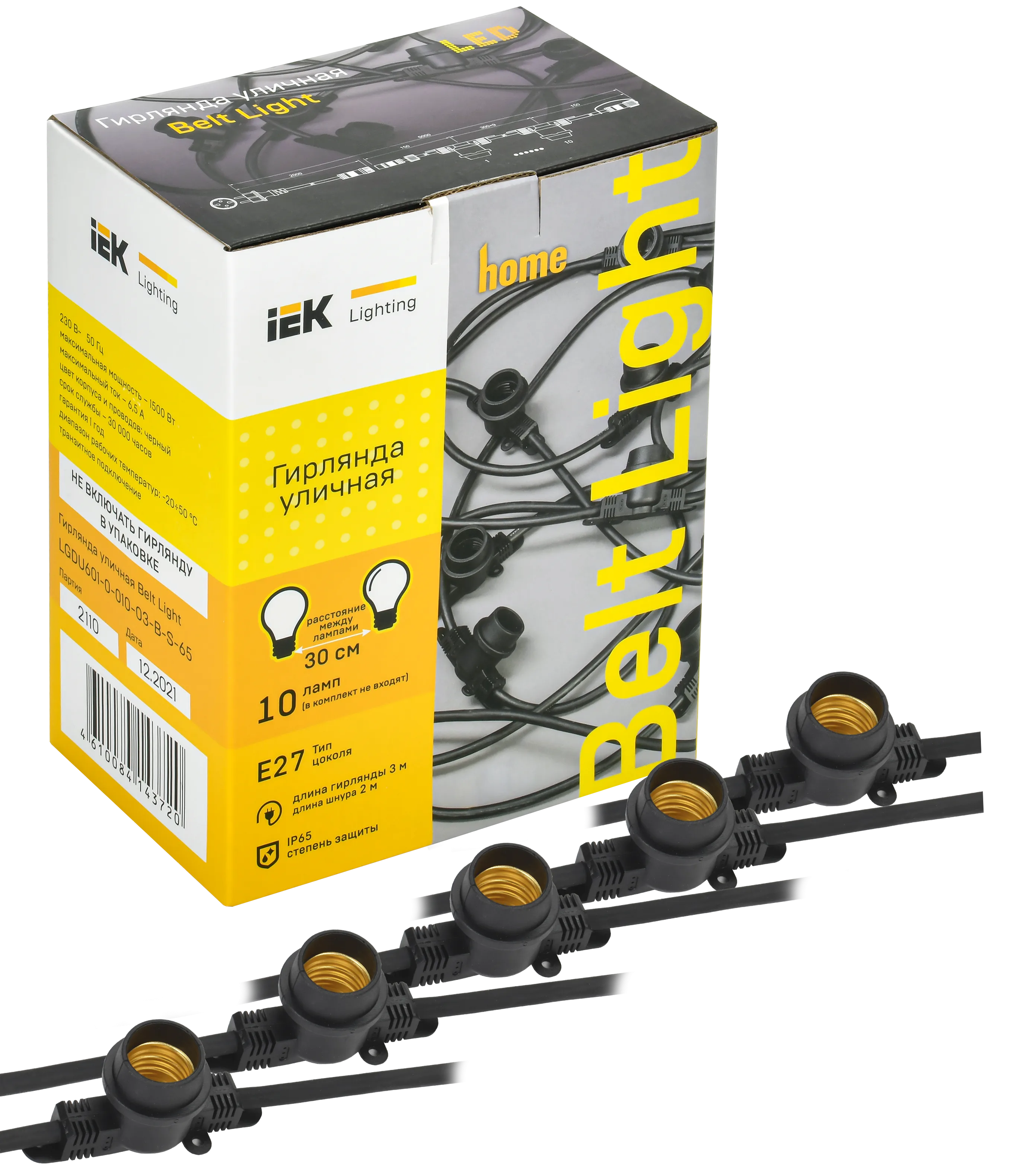 LIGHTING Гирлянда белт-лайт 3м 10 патронов E27 без ламп IP65 черный шнур 2м 230В транзит IEK - Фото 2