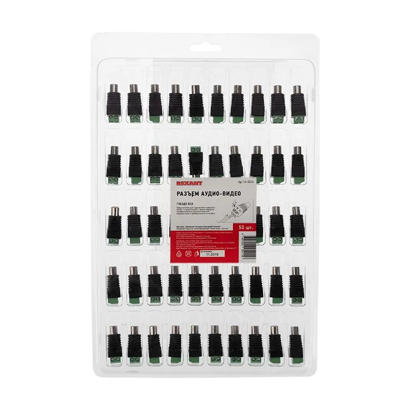 Разъем гнездо RCA с клеммной колодкой REXANT - Фото 4