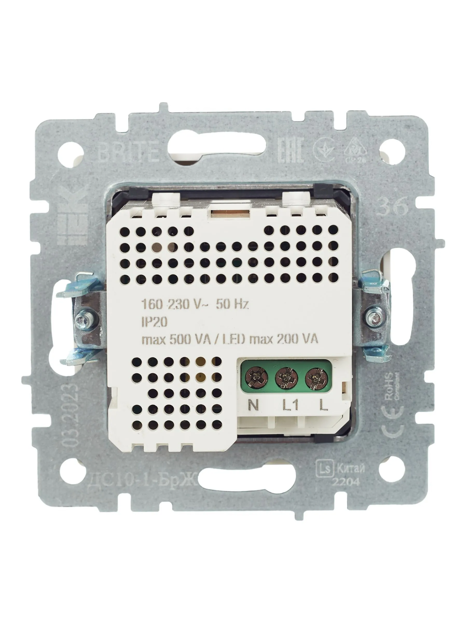 BRITE Датчик движения ДС10-1-БрЖ жемчуг IEK - Фото 4