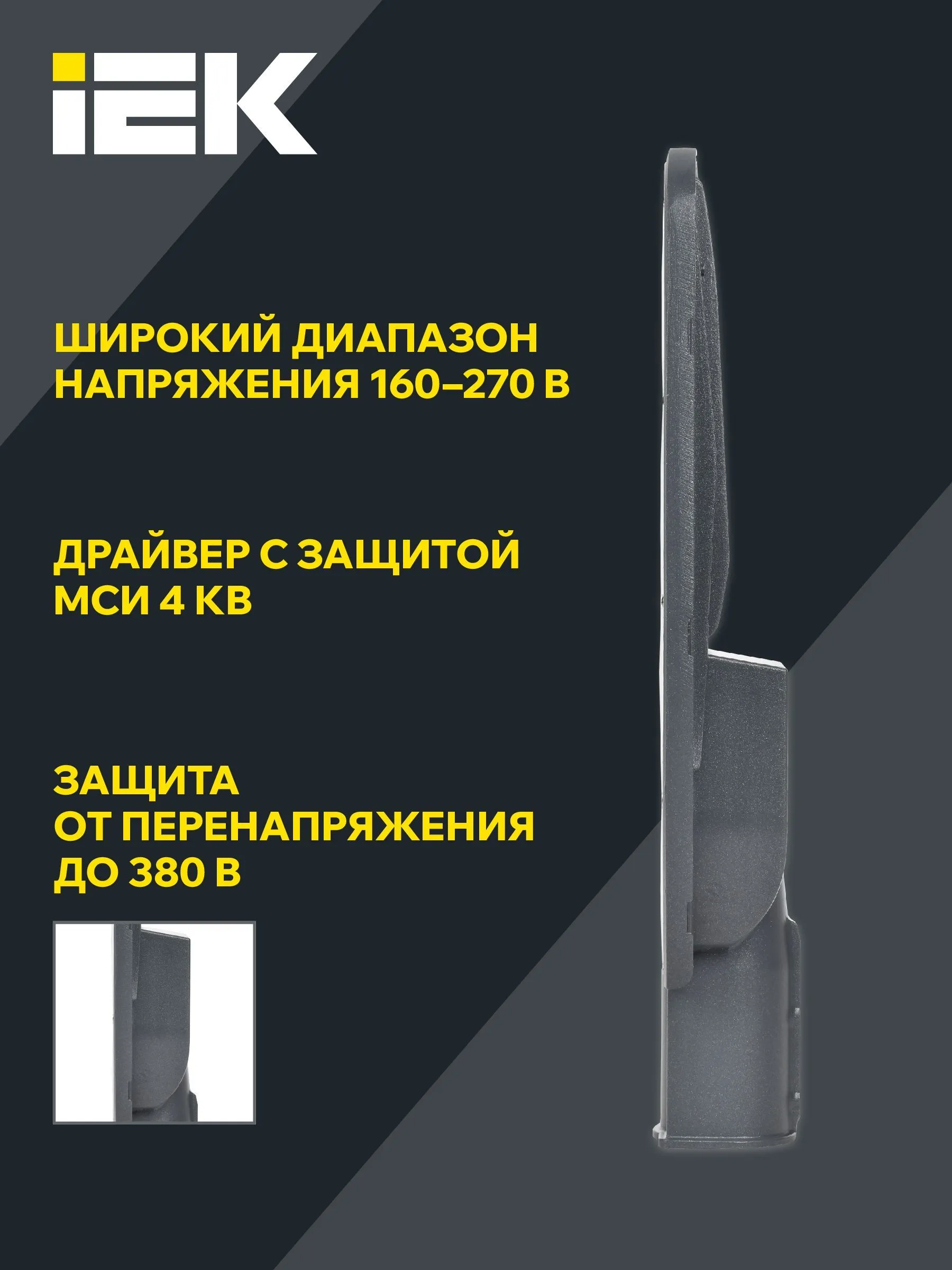 Светильник светодиодный консольный ДКУ 1004-150Ш 5000К IP65 серый IEK - Фото 5