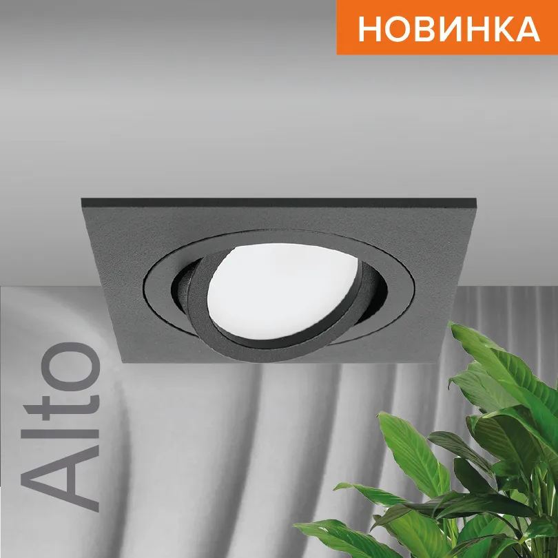 Встраиваемый cветильник WOLTA WDL-GU5.3/01BL-S IP20 под лампу GU5.3 квадратный Чёрный ALTO 92x92х22 1/100 WDL-GU5.3/01BL-S