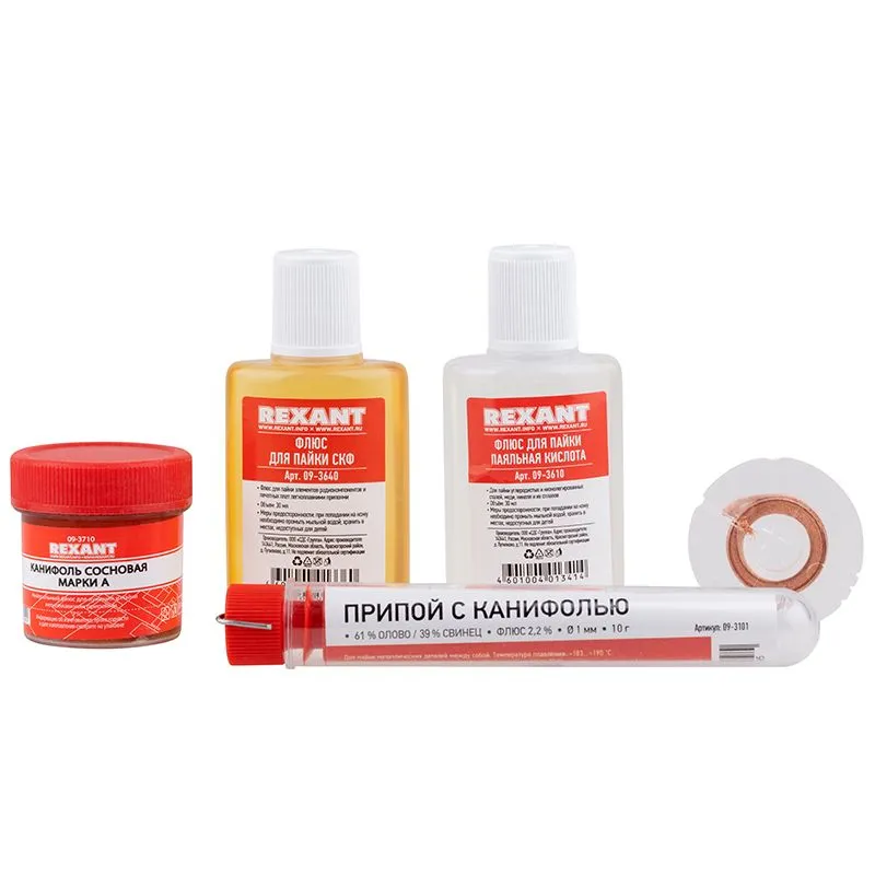 Набор К1 для пайки, универсальный (припой, флюс ПК, флюс СКФ, канифоль, медная оплетка) REXANT