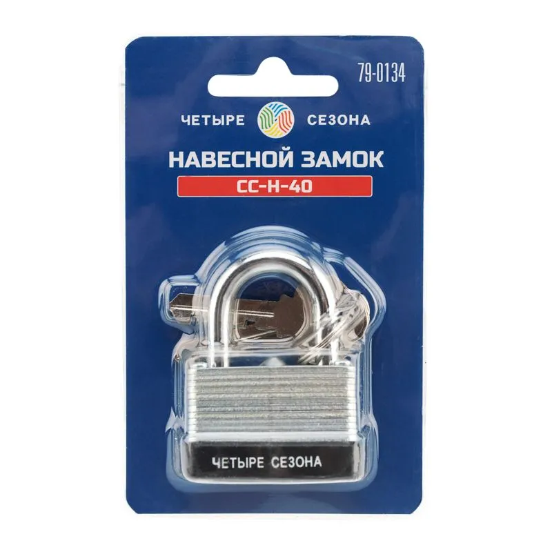 Замок навесной ССН-40 ЧЕТЫРЕ СЕЗОНА - Фото 2