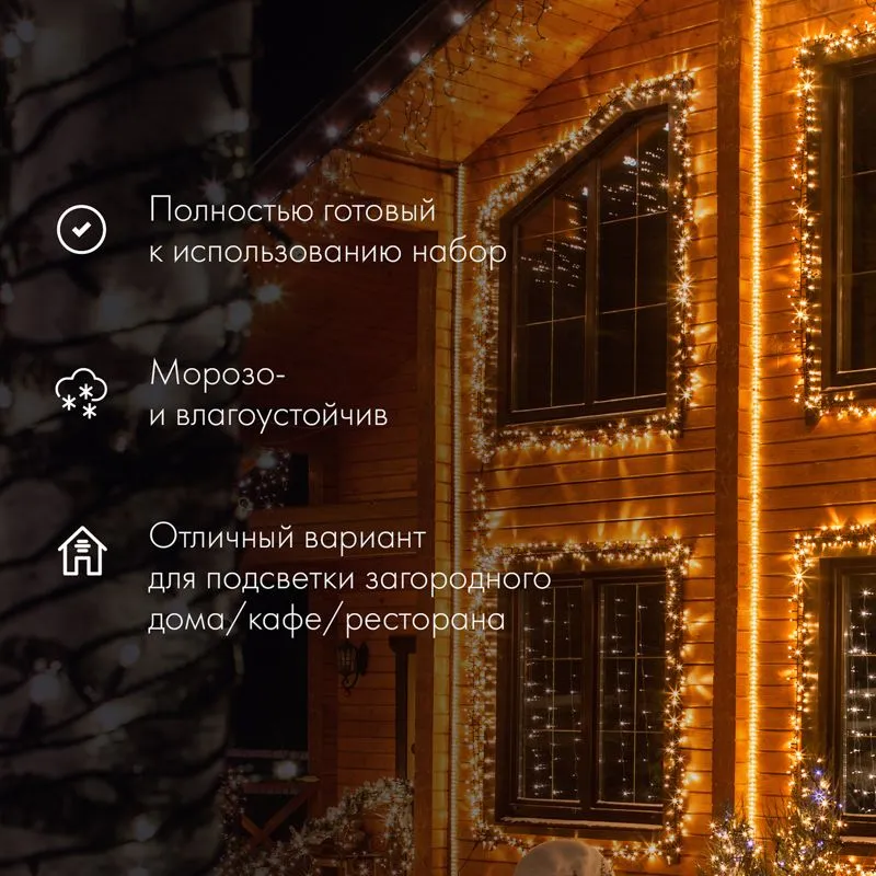 Дюралайт LED фиксинг (2W), 24 LED/м, мульти (RYGB), 20 м - Фото 2