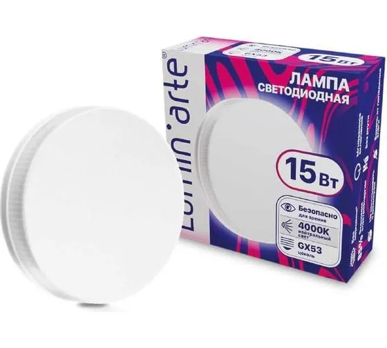 Светодиодная лампа Luminarte LSTD-GX-15W4KGX53 15Вт 4000K GX53