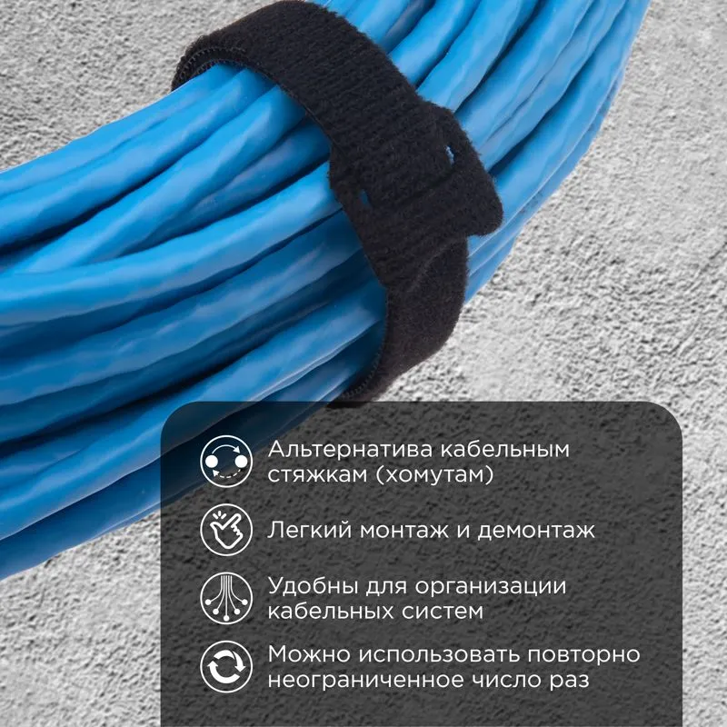 Хомут–липучка многоразовый 150х12мм, черный (12 шт/уп) REXANT - Фото 2