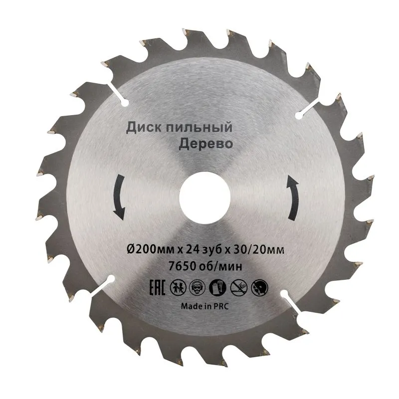 Диск пильный 200 мм х 24 зуб х 30/20 мм KRANZ KR-92-0116