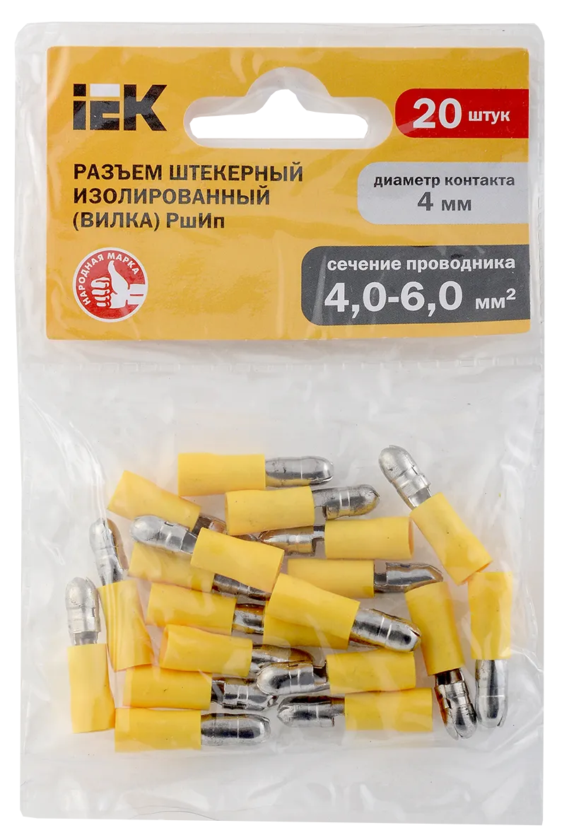 Разъем РшИп 5,5-4 штекер (20шт/упак) IEK - Фото 2