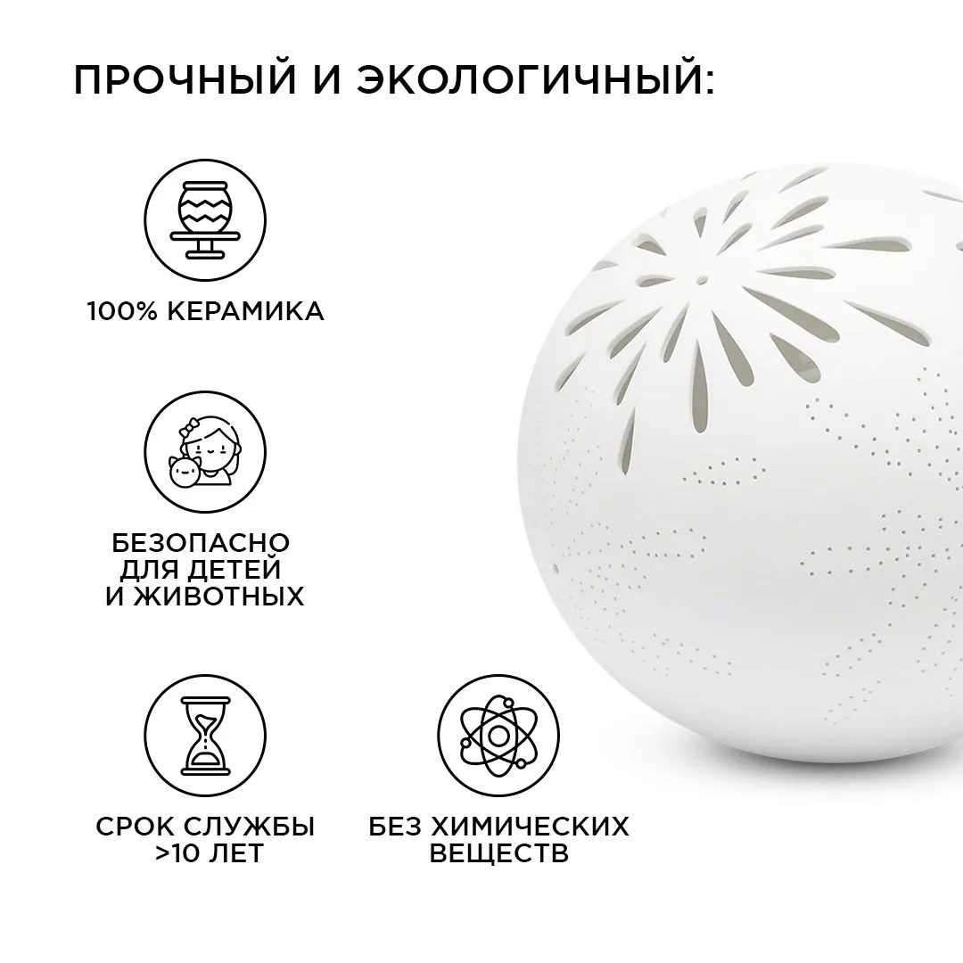 Светильник декоративный, настольный, "Салют" большой, Е14 25Вт, 220В - Фото 4