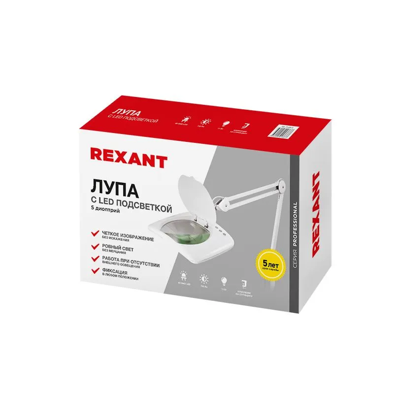 Лупа на струбцине квадратная 5D с подсветкой 60 SMD LED, сенсорный регулятор яркости, 190х157мм, белая REXANT - Фото 3
