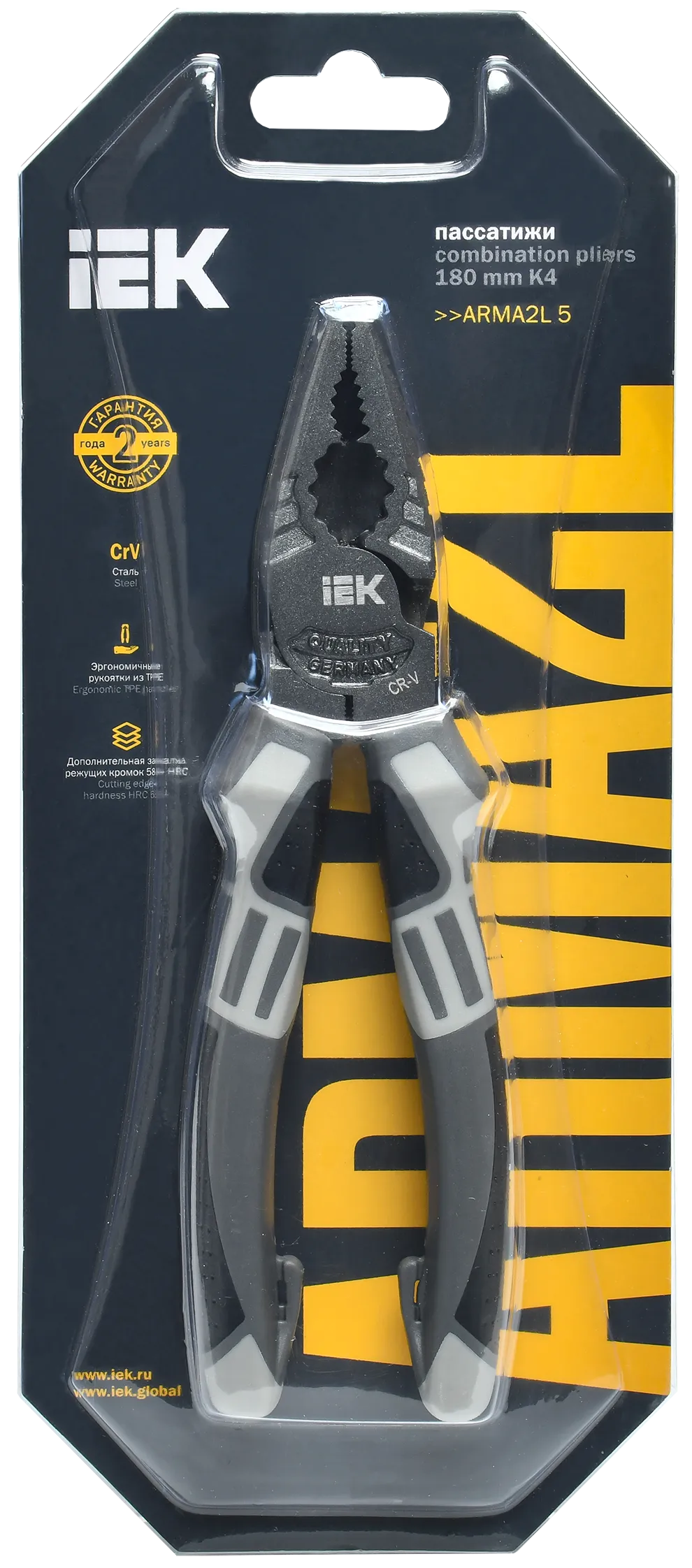 ARMA2L 5 Пассатижи 180мм K4 IEK - Фото 2