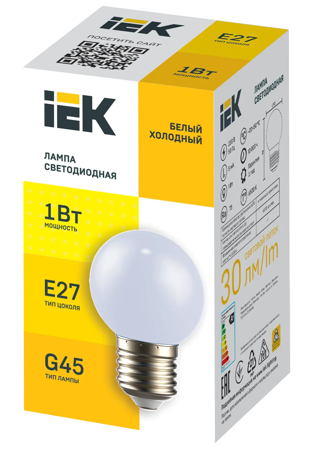 LIGHTING Лампа светодиодная декоративная G45 шар 1Вт 230В холодный белый E27 IEK
