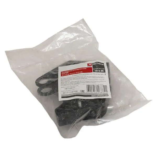 Устройство блокировочное КТЭ 630 EKF - Фото 6