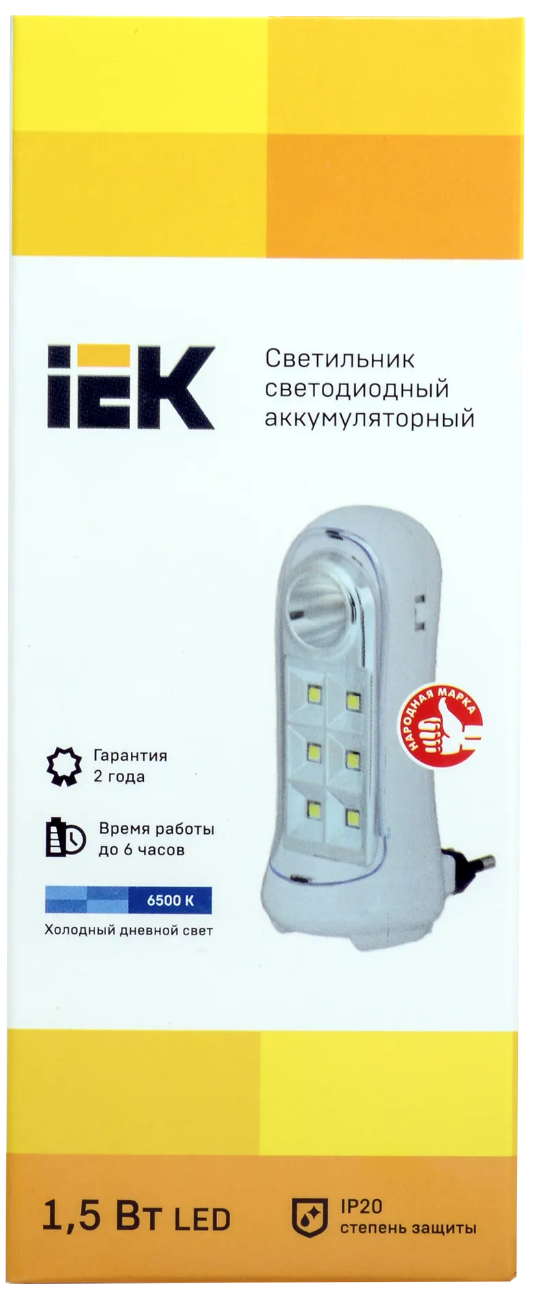 Светильник светодиодный аккумуляторный ДБА 3924 3ч 1,5Вт IEK