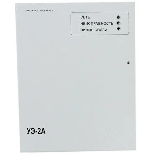 УЭ-2А; Устройство электроснабжения