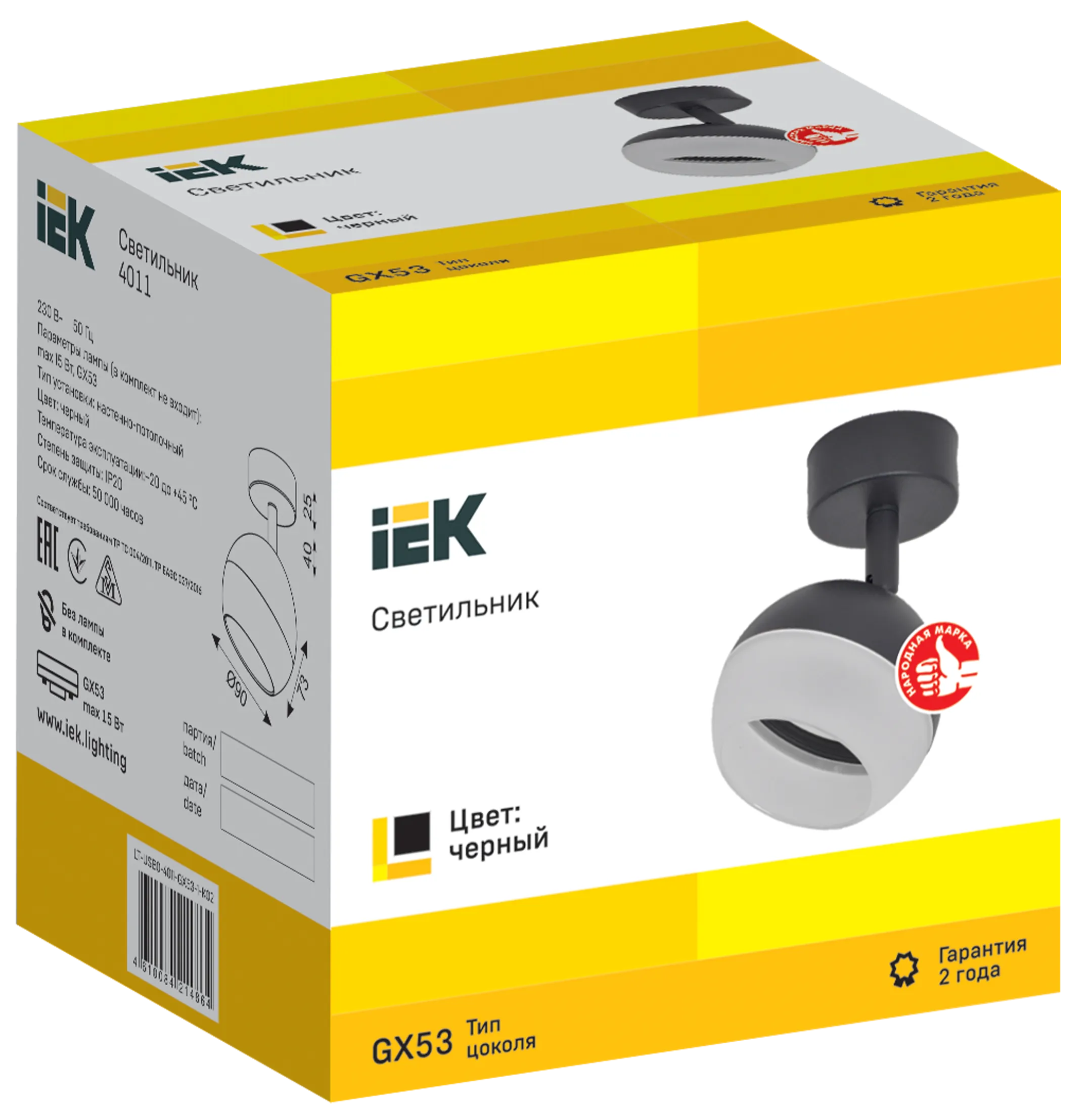 LIGHTING Светильник 4011 накладной настено-потолочный под лампу GX53 черный IEK - Фото 3
