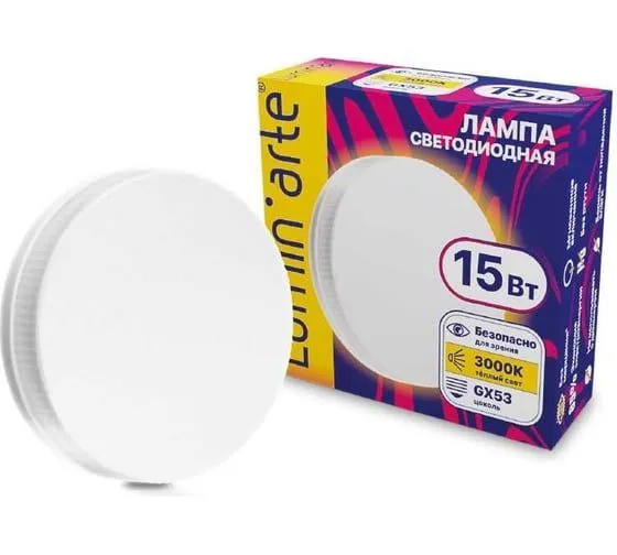 Светодиодная лампа Luminarte LSTD-GX-15W3KGX53 15Вт 3000K GX53 LSTD-GX-15W3KGX53