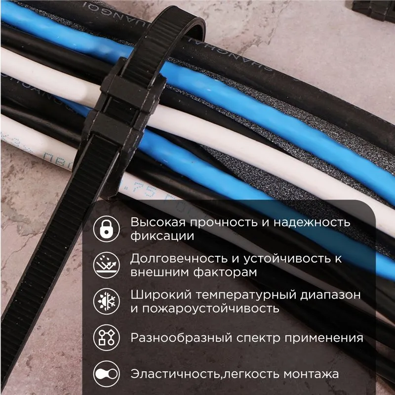 Стяжка нейлоновая для СИП с горизонтальным замком 350x9,0мм, черная (100 шт/уп) REXANT - Фото 2