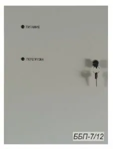 Блок бесперебойного питания ББП 7/12 (У) ROV144