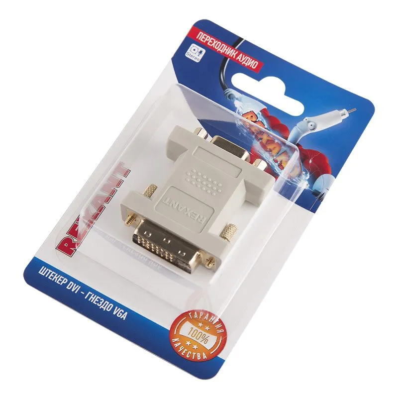 Переходник аудио/видео, (гнездо VGA - штекер DVI), 1 шт. REXANT - Фото 2