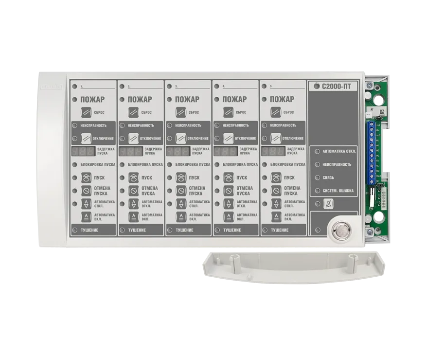 Блок индикации  и управления С2000-ПТ 2RS485