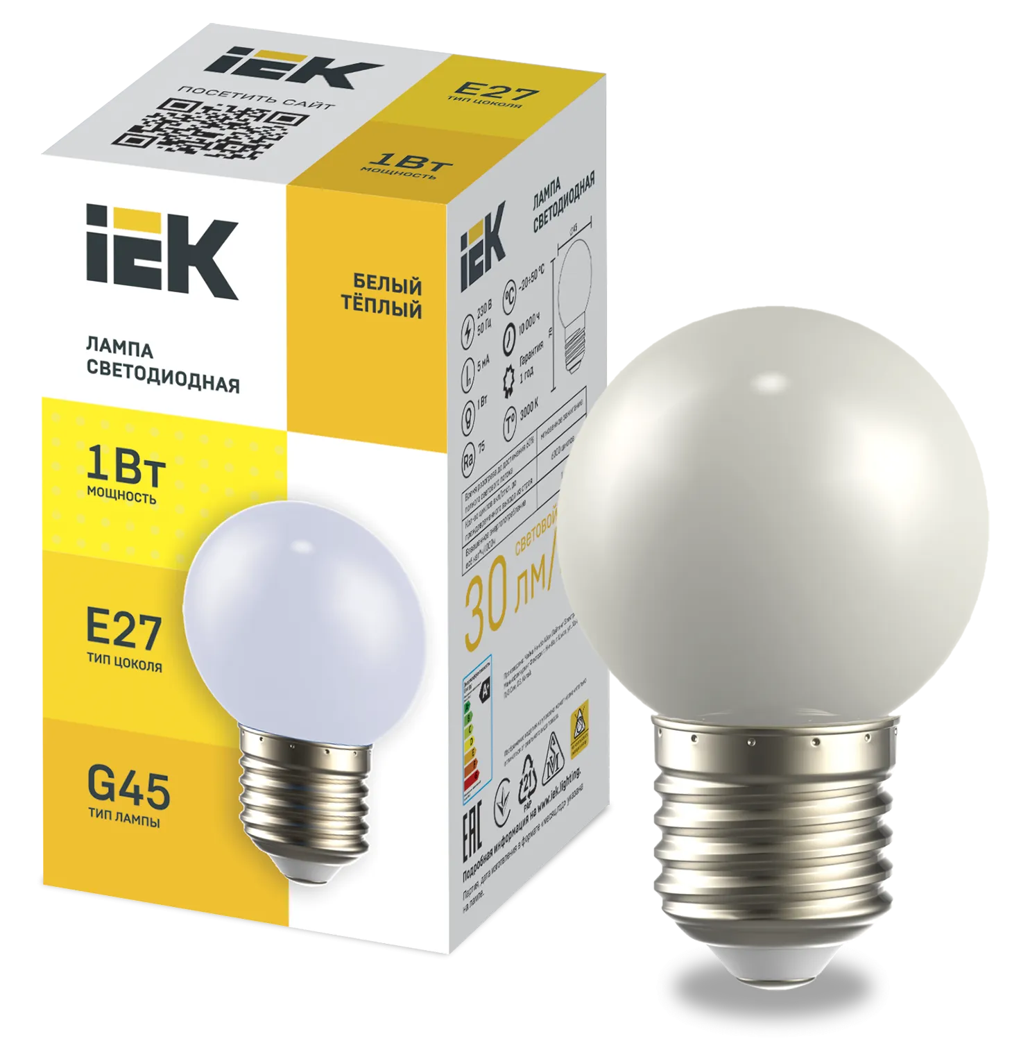LIGHTING Лампа светодиодная декоративная G45 шар 1Вт 230В теплый белый E27 IEK LLE-G45-1-230-WW-E27