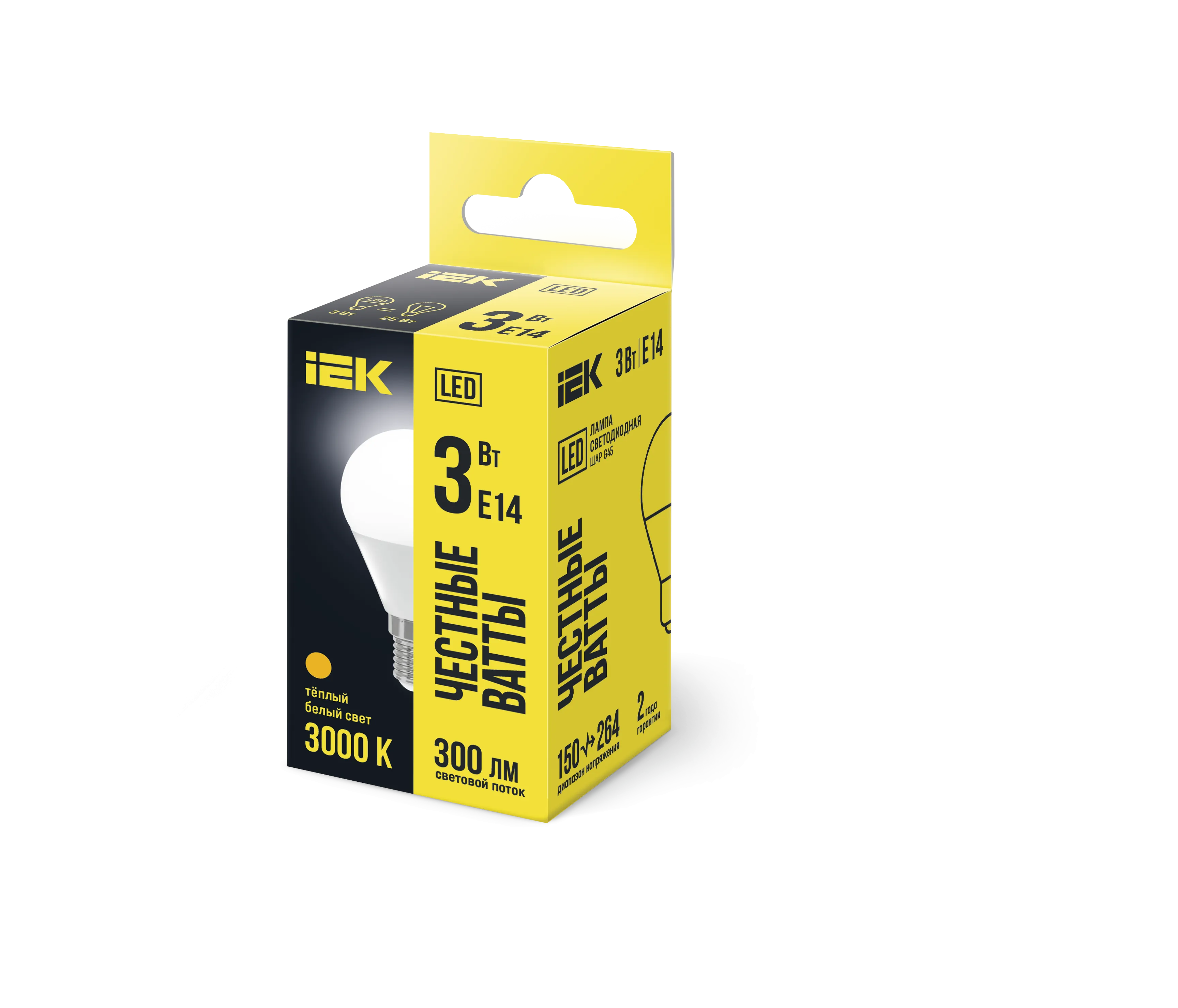 Лампа светодиодная G45 шар 3Вт 230В 3000К E14 IEK - Фото 2