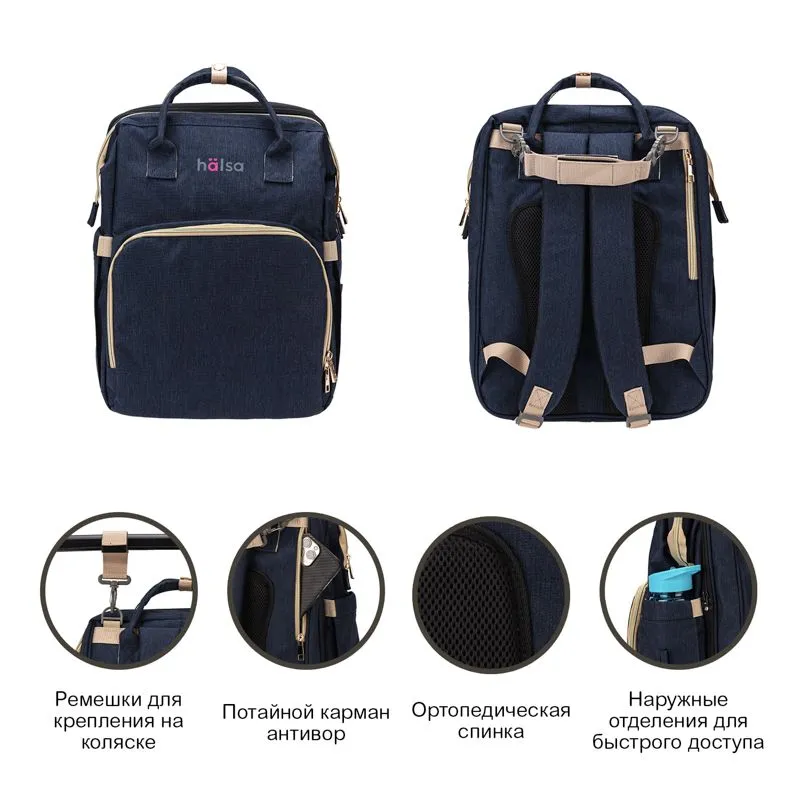 Рюкзак для мамы и малыша, синий HALSA - Фото 4
