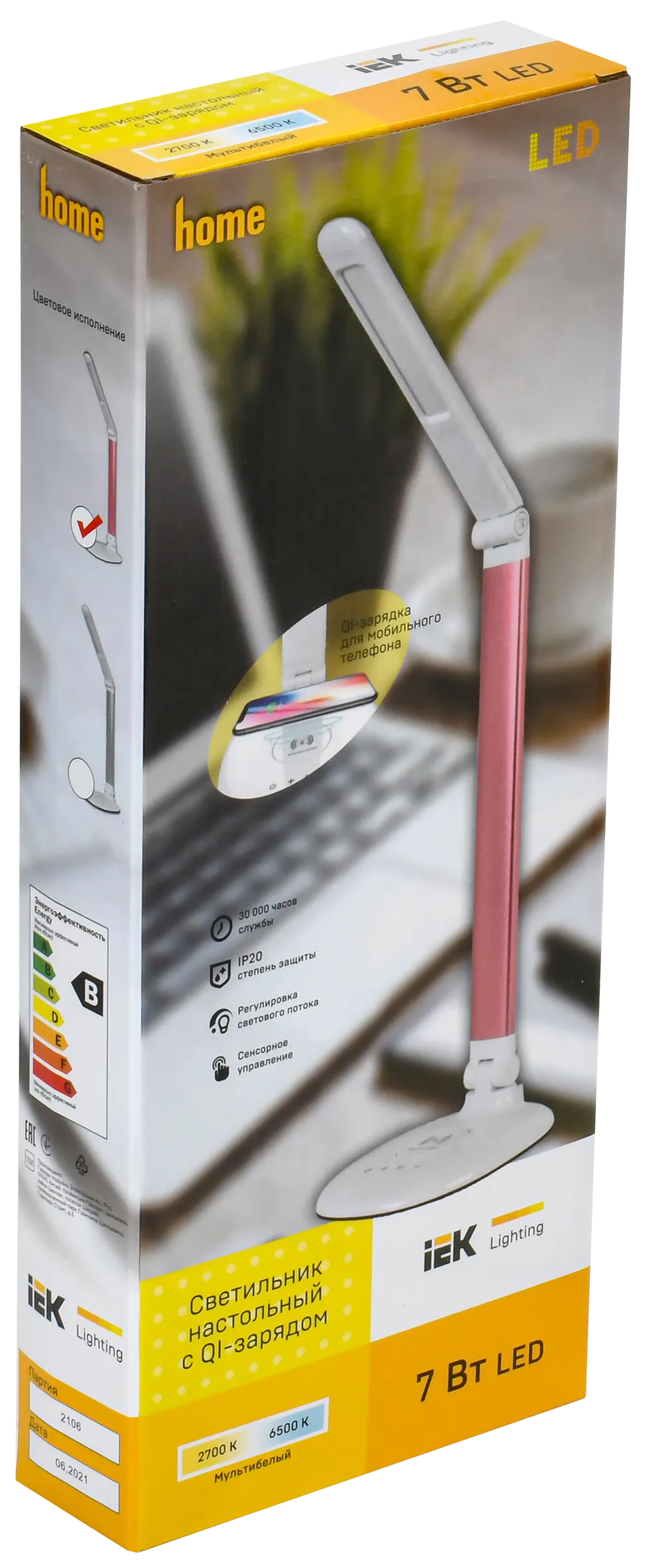 LIGHTING Светильник светодиодный настольный 2010 7Вт на подставке QI-заряд розовый IEK