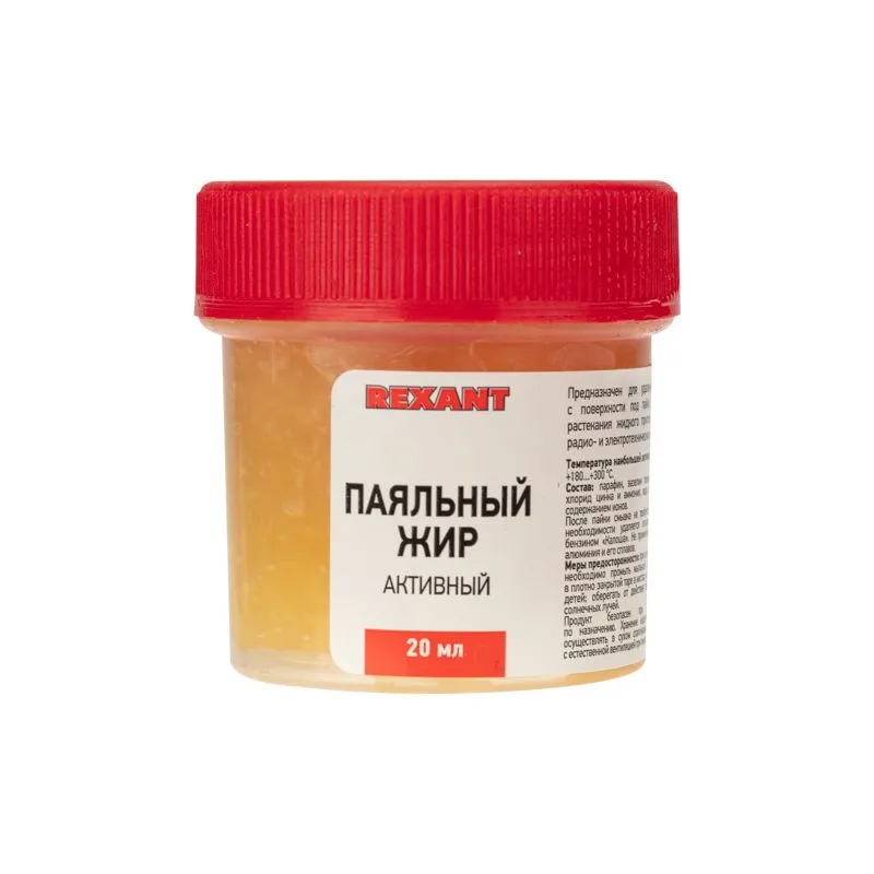 Флюс для пайки, паяльный жир АКТИВНЫЙ, 20мл, банка, блистер REXANT - Фото 2