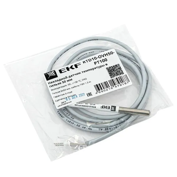 Накладной датчик температуры в гильзе 50 мм - Фото 4