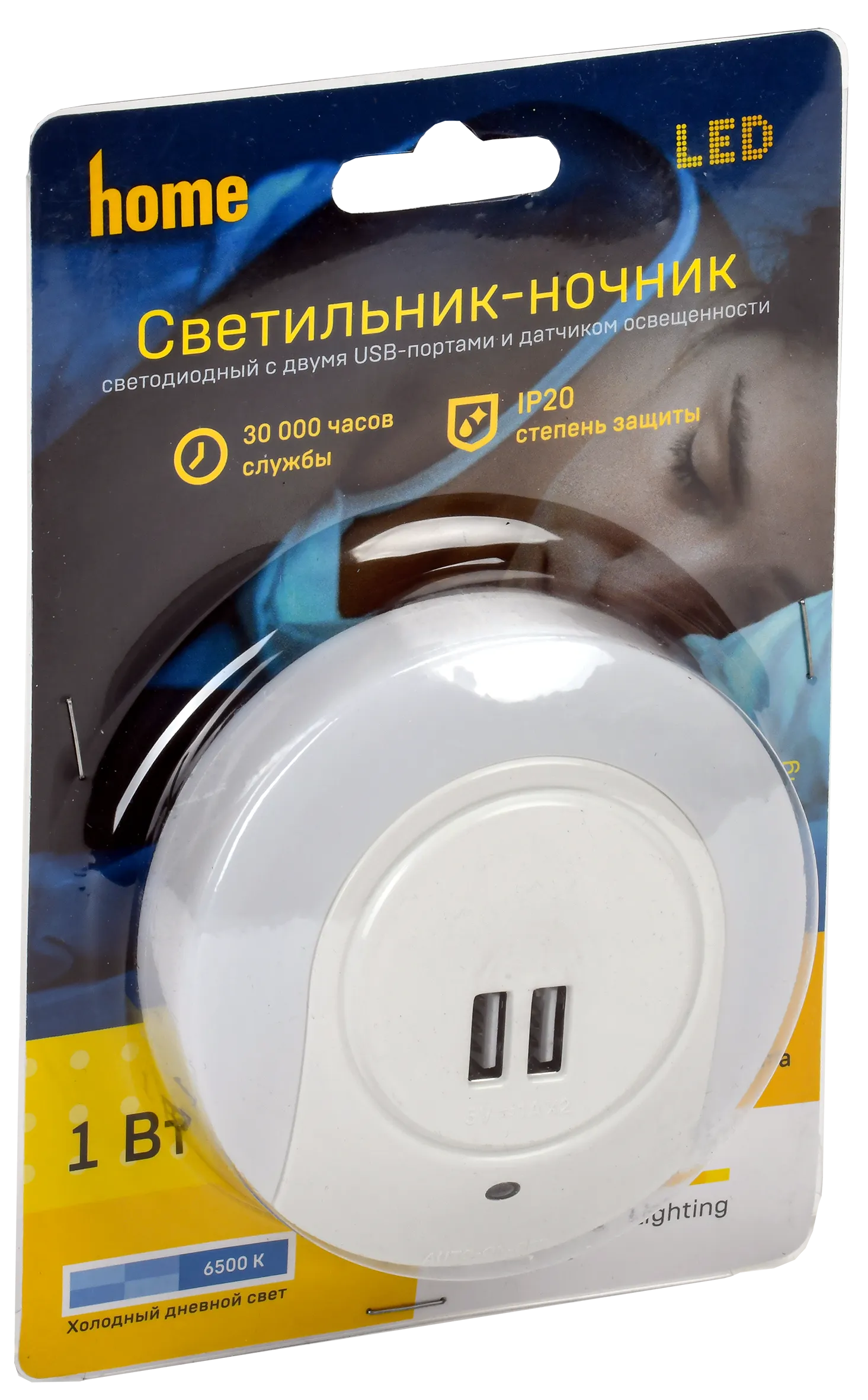 LIGHTING Светильник-ночник светодиодный 001 круг с USB разъемом и датчиком освещенности 220В IEK