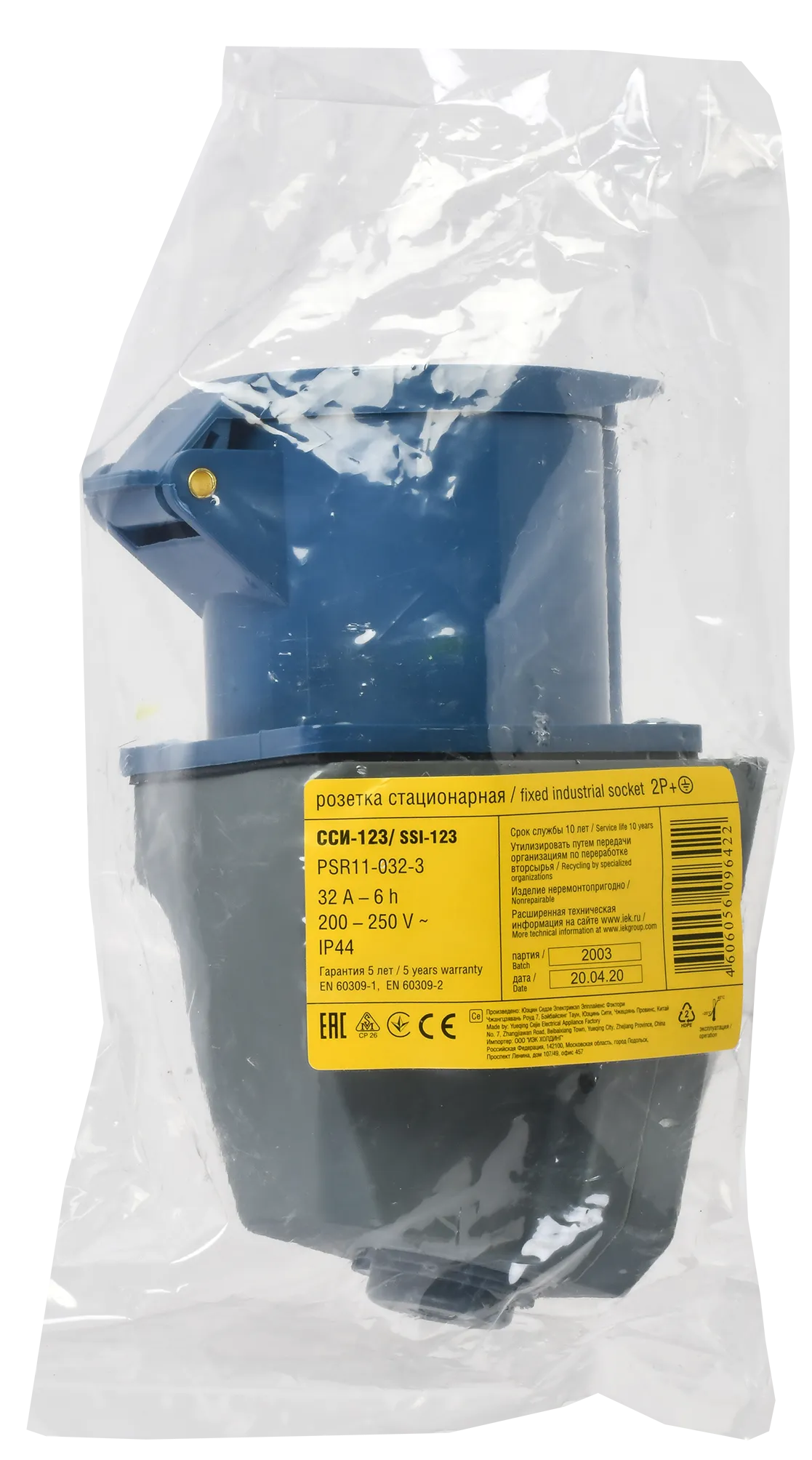 Розетка стационарная ССИ-123 2P+PE 32А 200-250В IP44 IEK - Фото 2