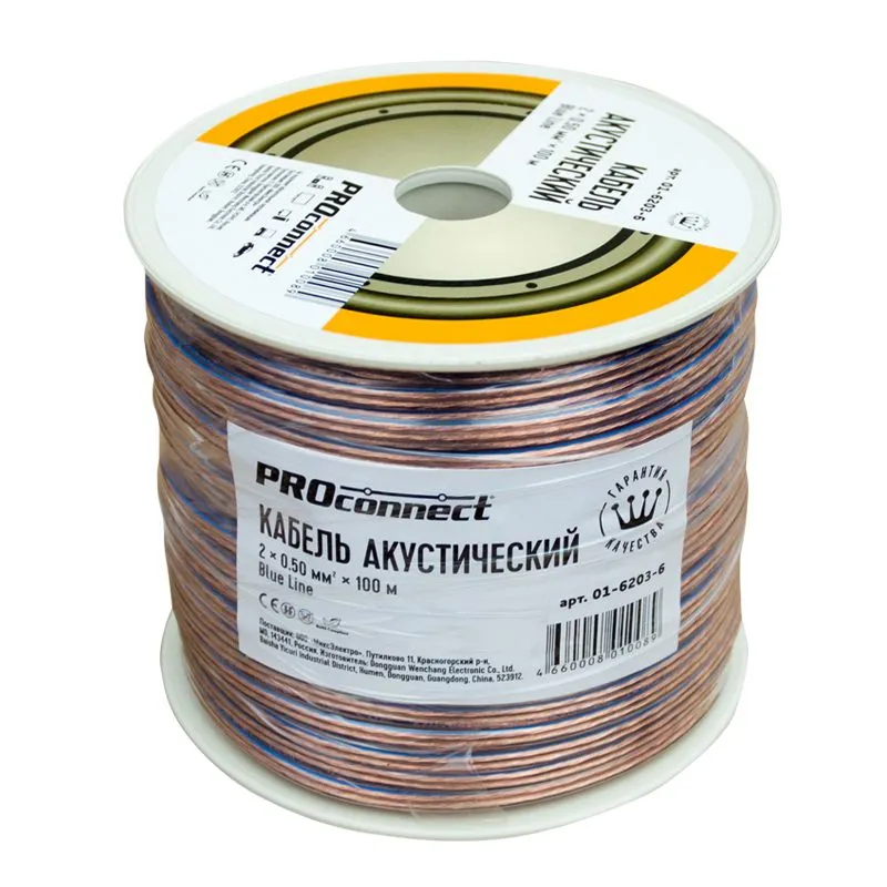 Кабель акустический 2х0,50мм², прозрачный BLUELINE, 100м PROconnect - Фото 2