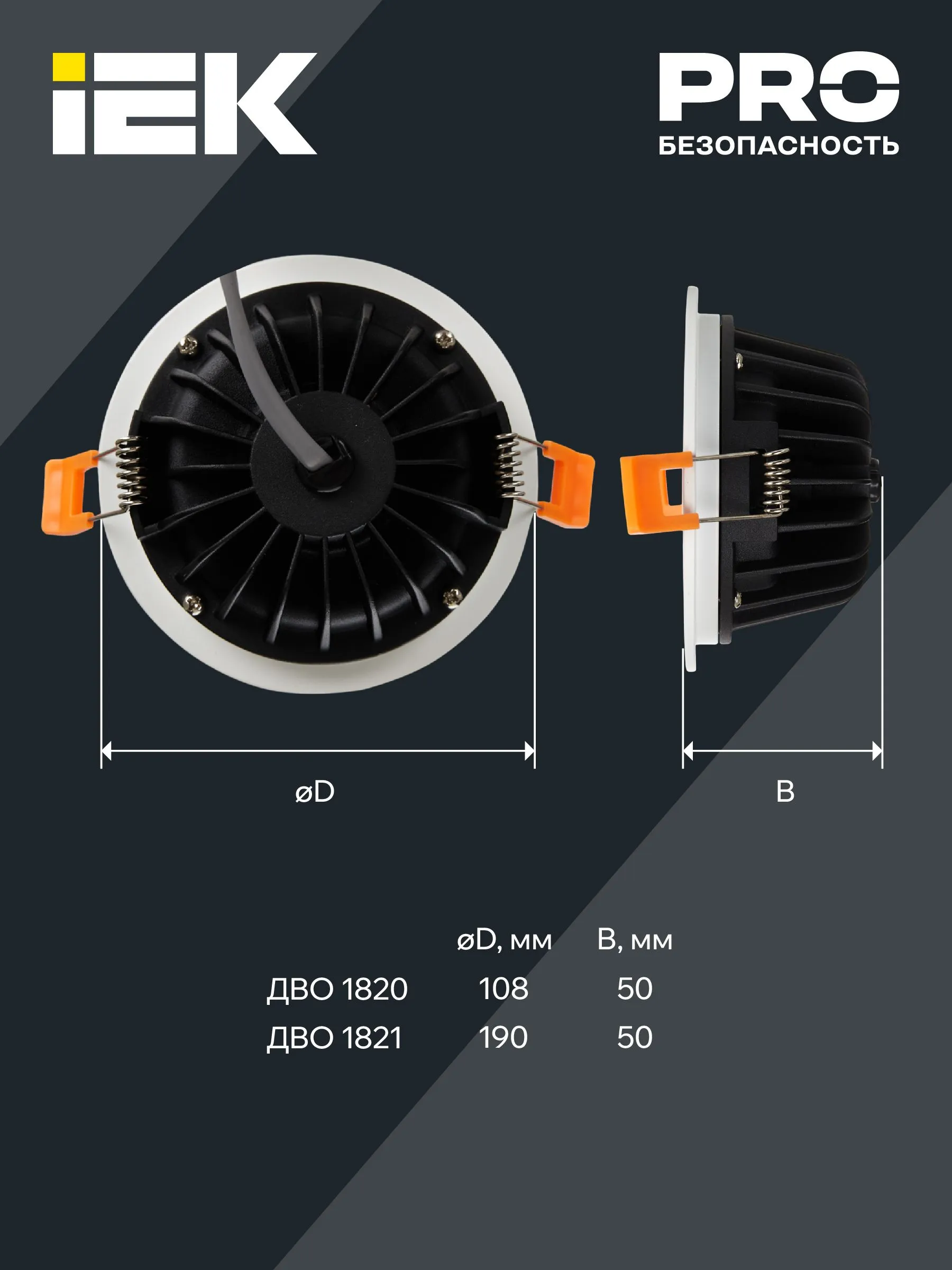 Светильник светодиодный ДВО 1820 PRO круг 15Вт 4000K IP54 белый IEK - Фото 4