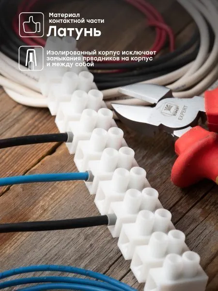 Колодка клеммная полистрол белая 2,5-10(16) мм2 30А 12 секций EKF - Фото 4