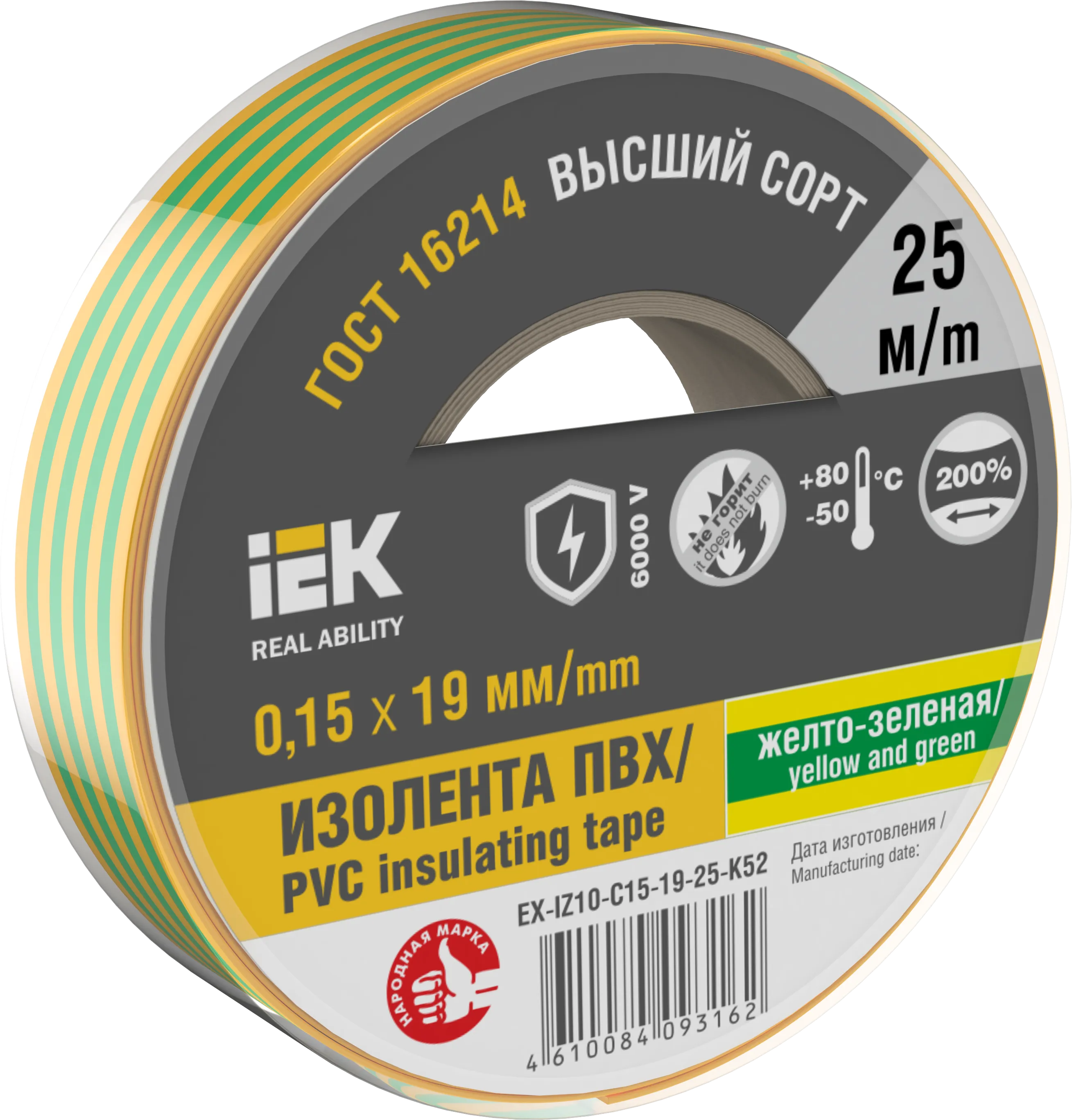 MIXTAPE 7 Изолента 0,15х19мм желто-зеленая 25м IEK EX-IZ10-C15-19-25-K52