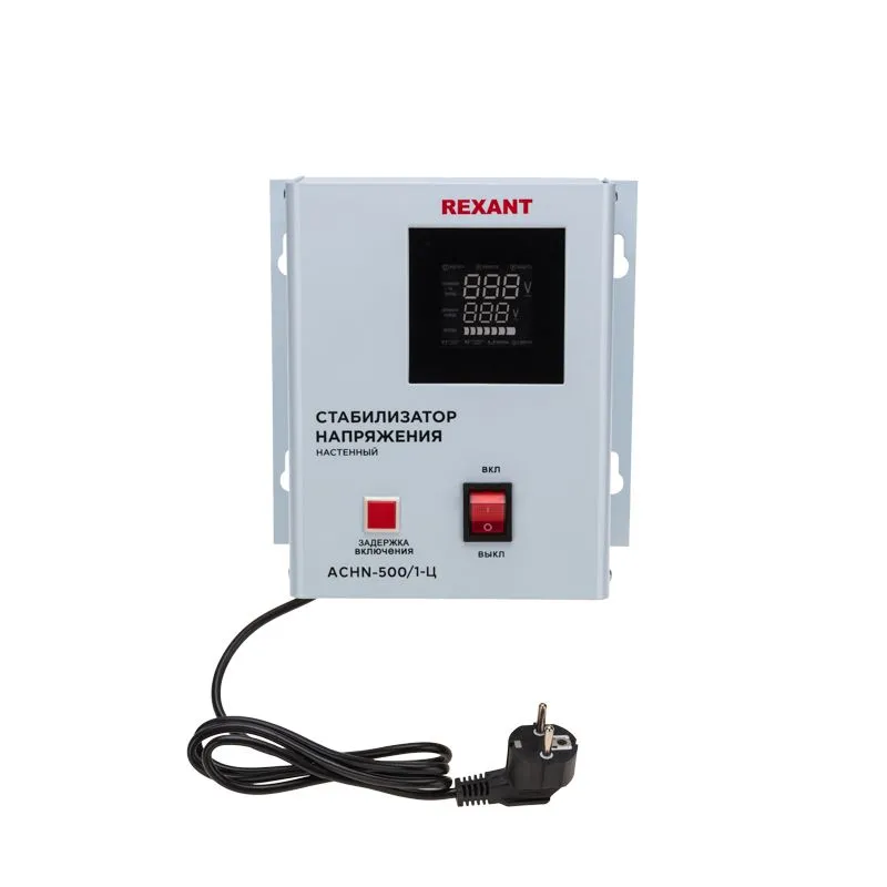 Стабилизатор напряжения настенный АСНN-500/1-Ц REXANT - Фото 5