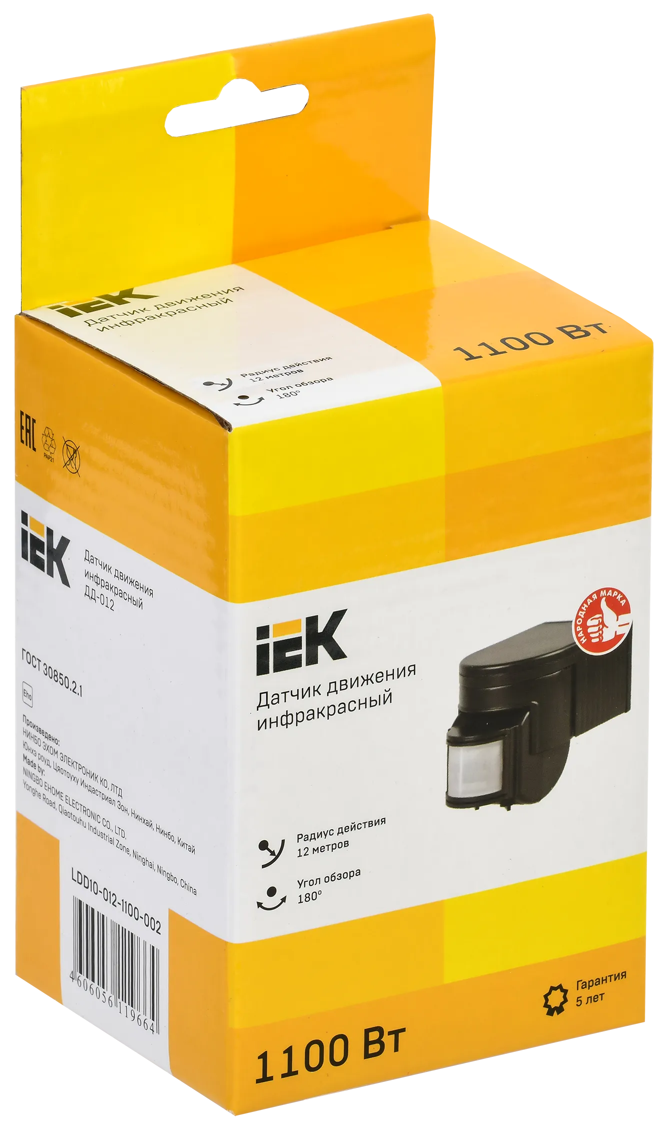 Датчик движения ДД-012 1100Вт 180град 12м IP44 черный IEK - Фото 2