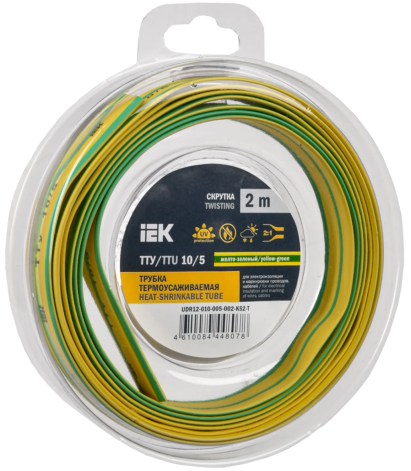 Трубка термоусадочная ТТУ нг-LS 10/5 желто-зеленая (2м/упак) IEK